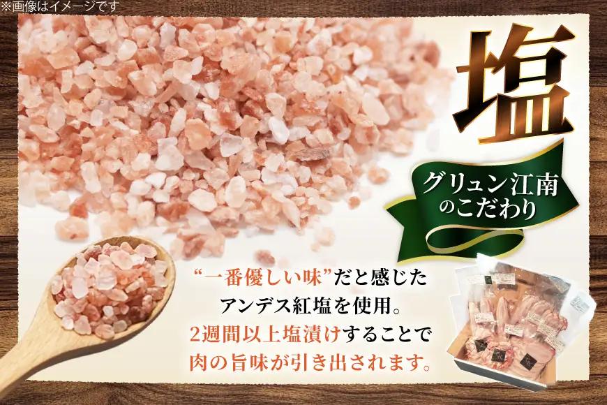 燻製肉 ベーコン 詰め合わせ【化学調味料等無添加】岩塩だけで仕上げた燻製塩だけベーコンづくし 計1kg