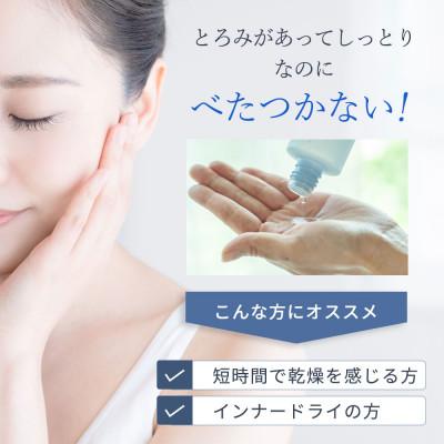 ふるさと納税 入間市 【3本セット】モイスチャーローション[LULUNA]ルルーナ |  | 01