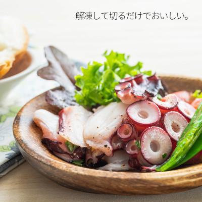ふるさと納税 若狭町 【毎月定期便】茹で まだこ 小分け700g 真空パック入全3回 |  | 01