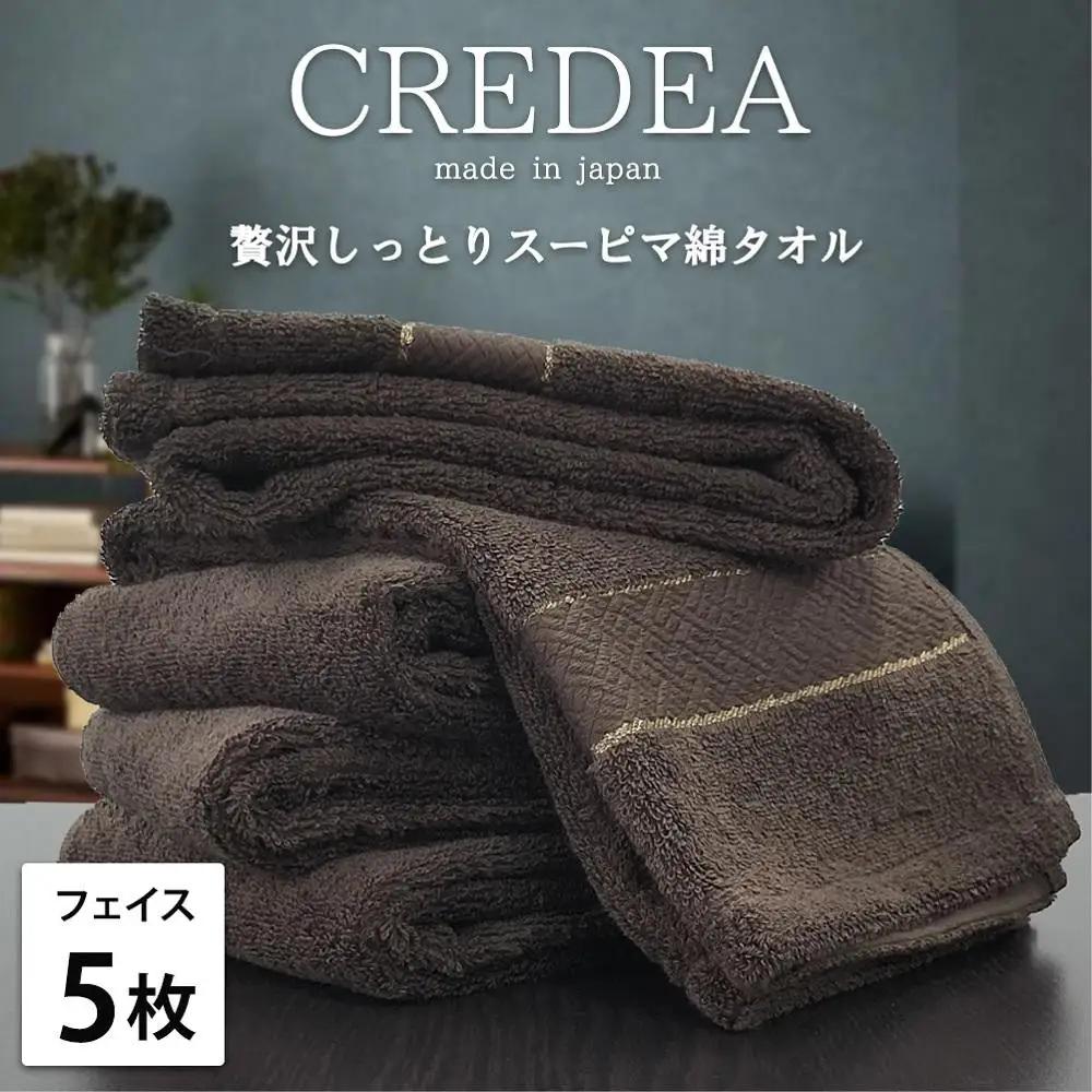【フェイス5枚組】スーピマ綿フェイスタオル 34×80cm クレF5-BR