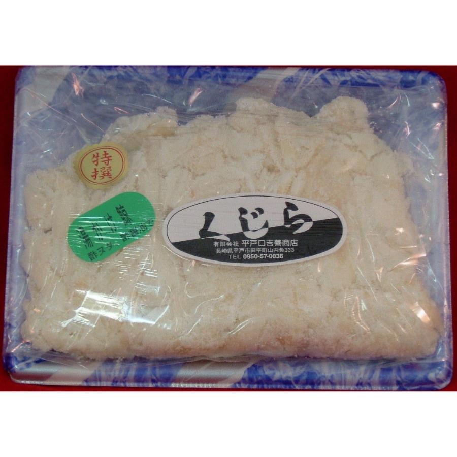 ＜鯨肉専門店 吉善商店＞九州昔ながらの塩鯨セット 3種入