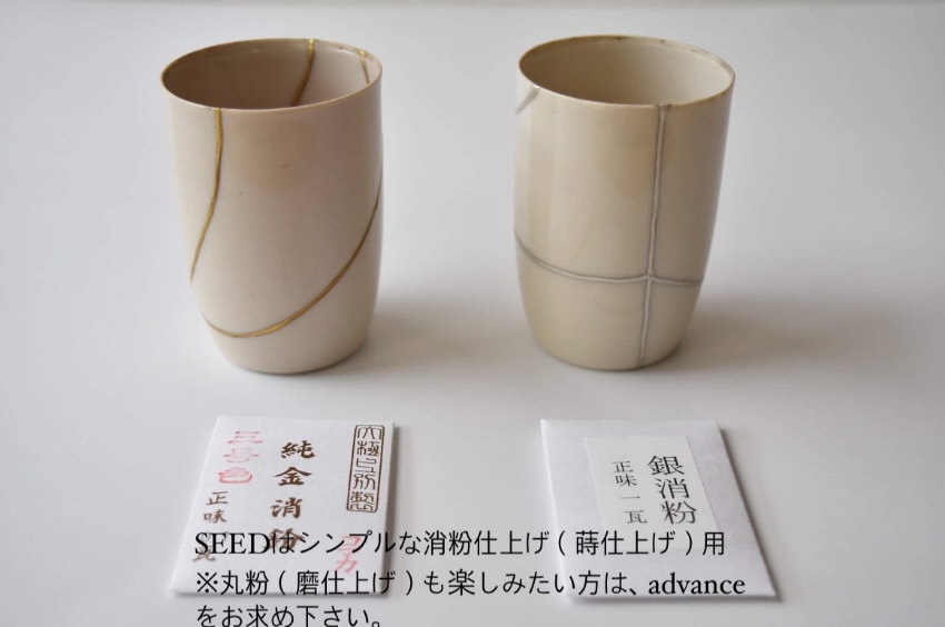 金継ぎキット urujyu' s kintsugi SEED 金継ぎ キット スターターセット 自然素材 テキスト 漆 純金 純銀 20種 セット 詰め合わせ 食器 お直し 物づくり 工作 仕上げ 京