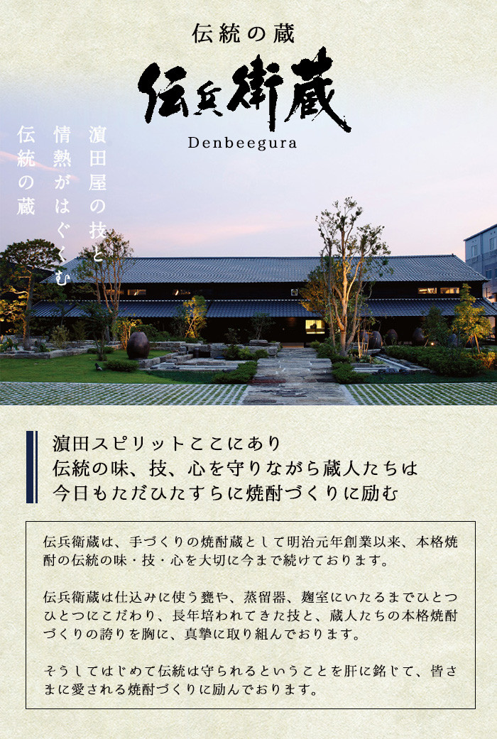 本格焼酎15年貯蔵とうもろこし焼酎「野風」(720ml×1本) 鹿児島 鹿児島特産 酒 お酒 アルコール 焼酎 お湯割り 水割り 炭酸割り ロック 晩酌 常温【焼酎蔵薩州濱田屋伝兵衛】【A-1165H
