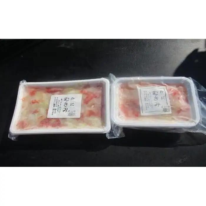 知床羅臼産イバラガニ むき身 500g カニ 幻 知床 北海道