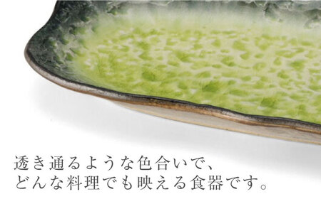【美濃焼】KANADE 長皿 イエロー 5枚セット【丸利玉樹利喜蔵商店】 食器 皿 長皿 プレート お刺身 ローストビーフ メインディッシュ 電子レンジ 黄色 イエロー 陶磁器 焼き物 美濃焼 おしゃ