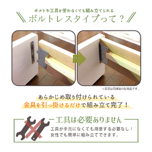 【組立サービス無(玄関渡し)】554V　セミダブルサイズベッド　体圧分散ポケットコイルマットレス(156639)付(ナチュラル）　#85（2000）