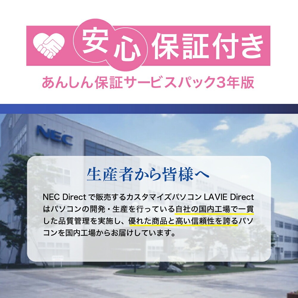 【新品】パソコン LAVIE Direct SOL インテル® Core™ i3-1315U プロセッサー 2024年11月発売モデル 13.3インチ Office Windows11 16GB メモ