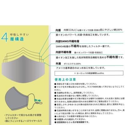 ふるさと納税 豊中市 不織布内蔵　4層布マスク　KIDSサイズ　 グレー3枚セット |  | 02