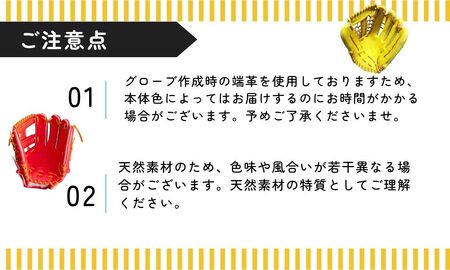ハンドサイン レザーキーホルダー 野球 グローブ 革 JINTO:青