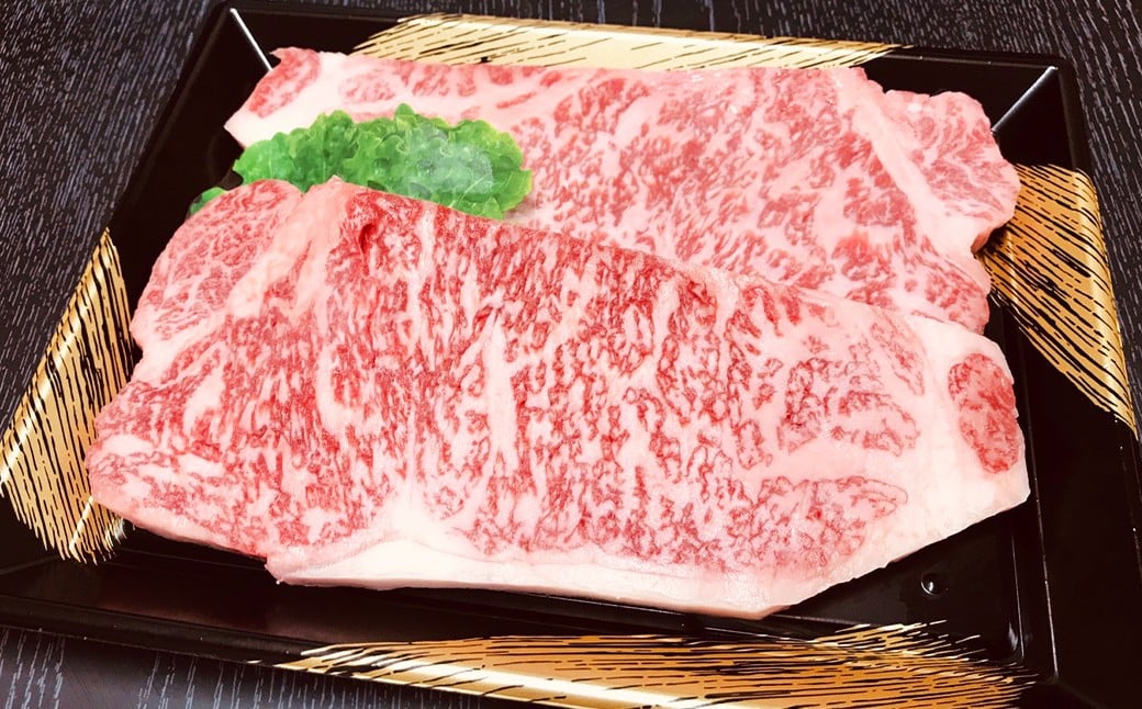 博多和牛のサーロインステーキ用 （約270g×2枚） 計約540g お取り寄せ グルメ 福岡 お土産 九州 九州産 福岡県産