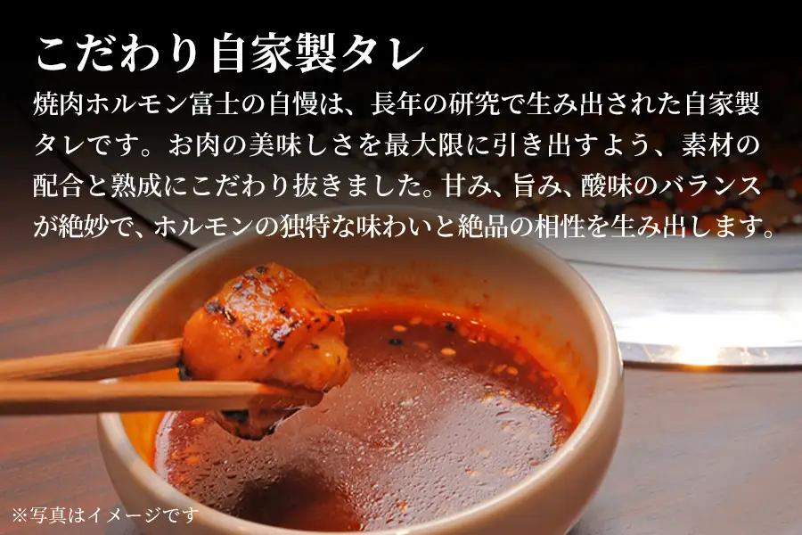 [贈り物にもおすすめ！]焼肉ホルモン富士 店舗チケット5千円×3枚 [1301]
