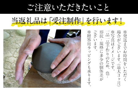 【陶器】三島コップ（単品）一道窯 《受注制作につき最大3カ月以内に出荷予定》