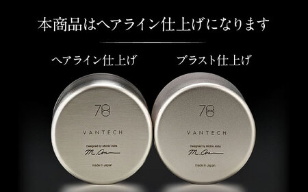 ステンレスタンブラー 78mm BIAR001 タンブラー
