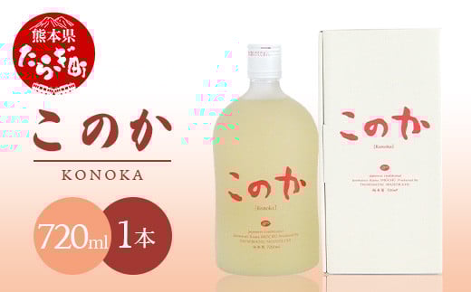 このか 化粧箱入り 720ml×1本 25度 本格純米焼酎【 お酒 酒 焼酎 米焼酎 貯蔵 熟成 シェリー墫 香りのいい焼酎 本格焼酎 麹 国産 国内産 】040-0579