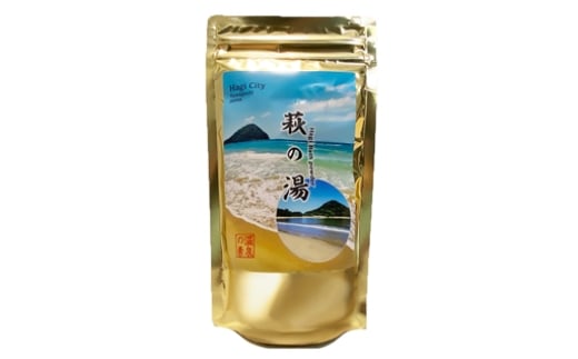 萩の湯 温泉の素（10回分おまとめパック）　｜HGH00133