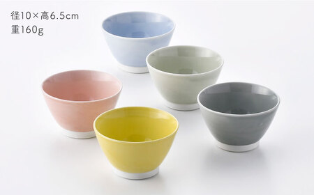 【波佐見焼】 Pasty（パスティー）　フリーボウル　パステルカラー 5色セット ミニボウル　【福田陶器店】[PA414]