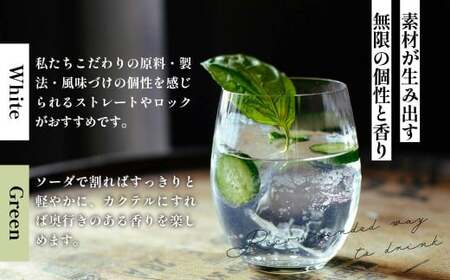 クラフトジン KWELI（クウェリ） ギフトセット Green 500ml クラフトジン
