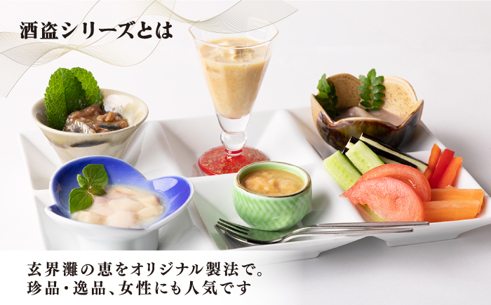 角丸特製酒盗シリーズ2本セット 《壱岐市》【味処角丸】[JDK003] 16000 16000円 