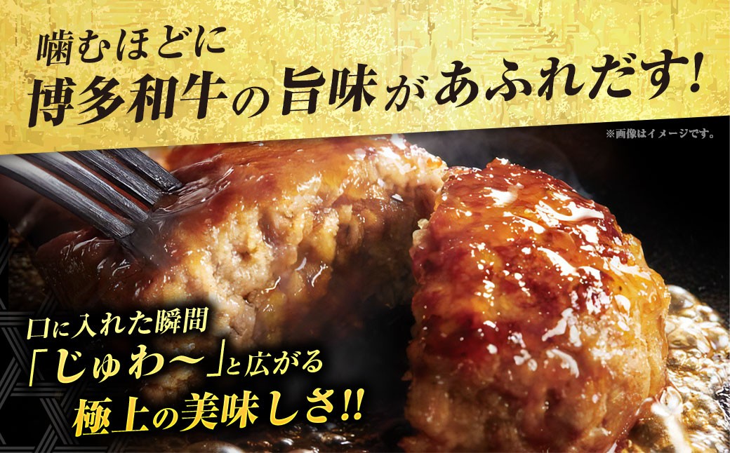 【5ヶ月定期便】博多和牛100％ 贅沢本格手ごねハンバーグ 約150g×10個 合計1.5kg 定期 合計50個
