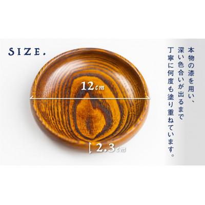ふるさと納税 飛騨市 岐阜県産:栗の木　ろくろ木工の漆塗豆皿(取り皿)　12cm×2.3cm |  | 01
