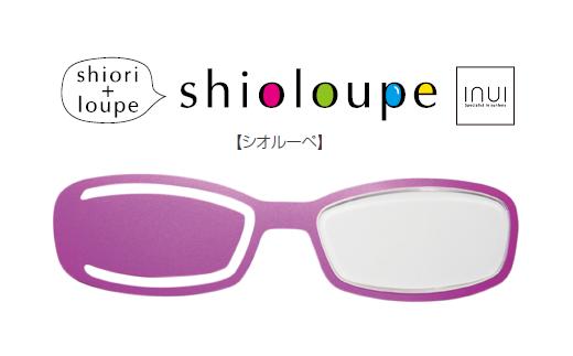 しおり+ルーペ『Shioloupe　ピーチ』［A-00101c］