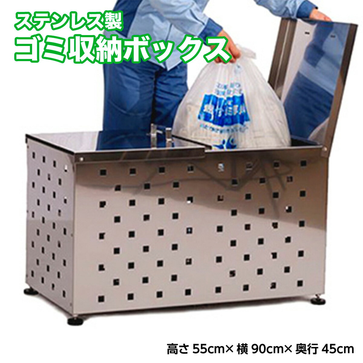 【ふるさと納税】ステンレス製ゴミBOX ワンニャンカアmini（ご家庭用） ゴミ箱 ステンレス製 大容量 収納 ボックス ふた付き 屋外 玄関 AL0201