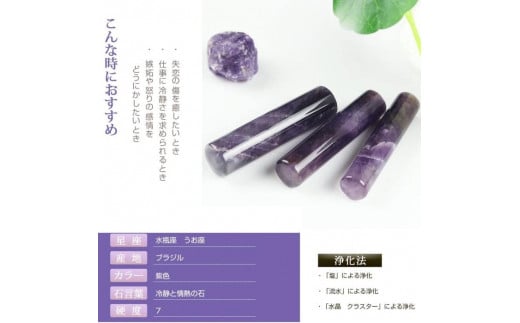 【愛の守護石】開運アメジスト天然石パワーストーン天然紫水晶15.0ミリ Amethys 高級印鑑ケース付き大人ギフトお祝い 贈り物 実印 銀行印