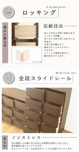80幅5段 ブラウン 茶 チェスト タンス 国産 大川家具 完成品 おしゃれ