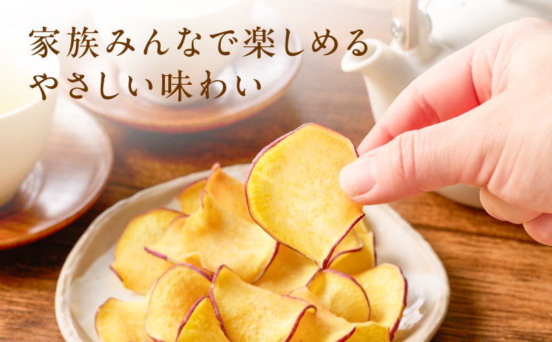 焼き芋チップス（丸型） 70g×4袋　K181-011_01