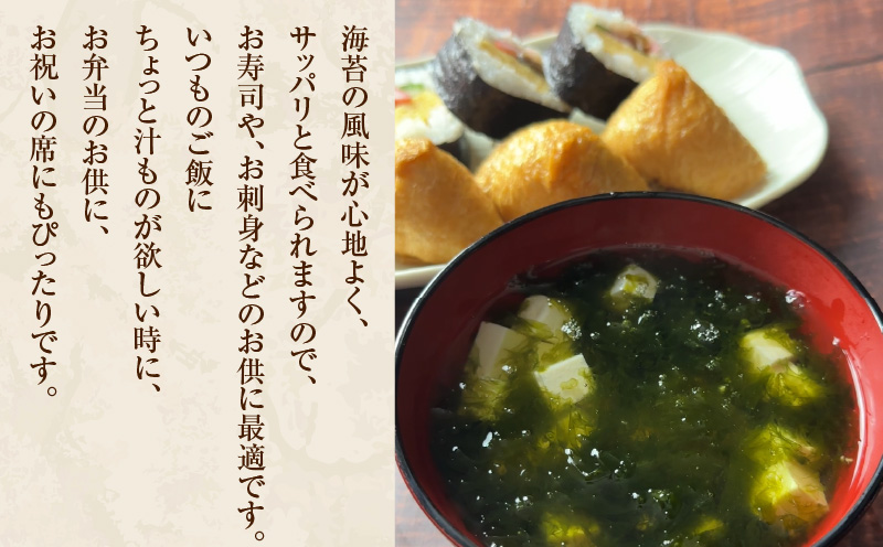 【5営業日以内に発送】【訳アリ】あおさのりと豆腐のお吸物（フリーズドライ）たっぷり60食！　K058-025_02