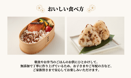 ノヴァの有機ナッツふりかけ53g(瓶詰) | ふりかけ ナッツ ﾌﾘｶｹ 白ごま アーモンド くるみ ふりかけ フリカケ 醤油 ご飯のおとも おかず ふりかけ おにぎり 弁当 土産 プレゼント ギフト