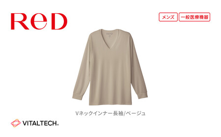 【男性用 Mサイズ ベージュ】ReDリカバリーウェア Vネックインナー長袖 疲労回復 血行促進 一般医療機器 バイタルテック