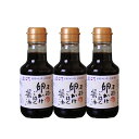 【ふるさと納税】本格卵かけごはん醤油150ml 【容量選べる】 / こいくちしょうゆ 濃口しょうゆ 朝ごはん 朝食 和歌山県 田辺市