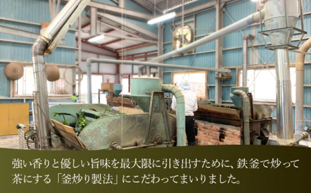 【手軽に本格的な味を】釜炒り茶 ほうじ茶 ティーバッグ 30個入×3袋【上ノ原製茶園】 [QAO026 [QAO026]