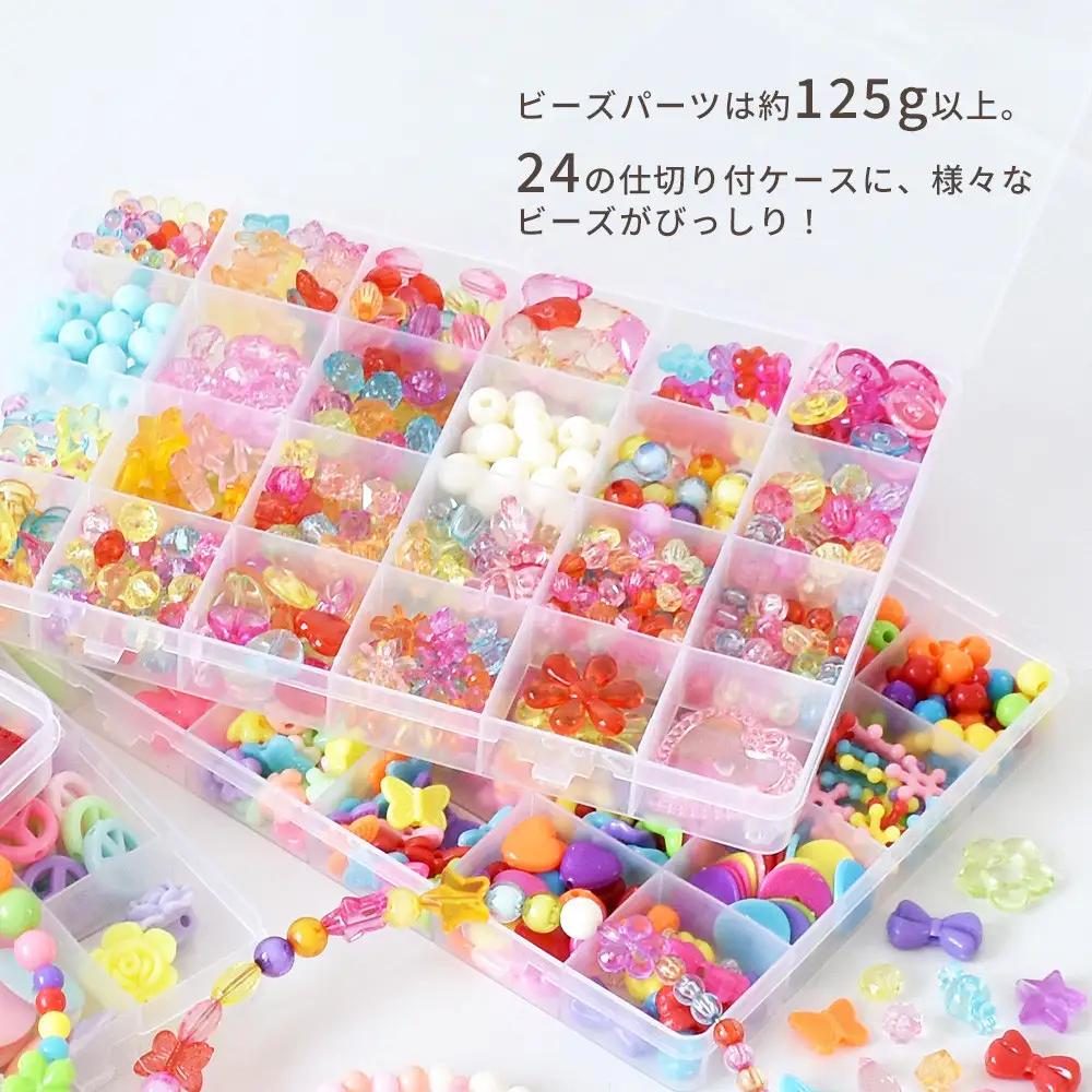 たっぷり子供ビーズアクセサリーセット（B：0783-2）