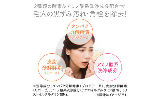スイサイ ビューティクリアパウダー　ウオッシュN　6個セット【洗顔 美容・化粧品 毛穴ケア 黒ずみ トラベルコスメ 透明感 ニキビケア 角質ケア コスメ 酵素洗顔パウダー 酵素洗顔 人気 角栓 黒 毛