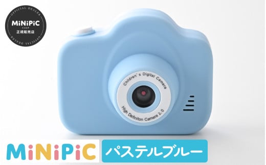 【12月26日受付分まで年内配送】ミニピク キッズカメラ  [A-169002] / キッズカメラ MiNiPiC® ミニピク トイカメラ スマホ転送可能 SDカード 転送 日本語説明書 誕生日プレゼント 知育玩具 子供 大人 デジタルカメラ 日本製 こども 子ども おもちゃ トイ カメラ 知育 知育おもちゃ ギフト プレゼント クリスマス恐竜【年内発送 年内お届け】 