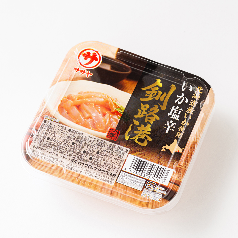 【定期便 4ヶ月連続】北海道産 いか塩辛 130g×5パック 釧路港＜パック＞ | 塩辛セット 塩辛 烏賊 いか イカ セット 北海道 昆布のまち 釧路町 ご飯 米 無洗米 との相性抜群 冷凍 漬魚_