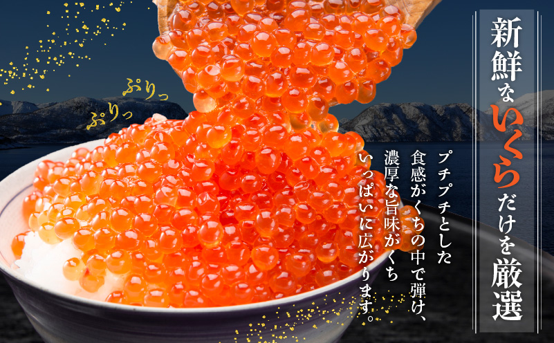 【厳選食べ比べ】ズワイガニ足 1kg前後 昆布塩風味 ＆いくら 醤油漬け 80g×2P【海鮮 食べ比べ 北国からの贈り物 冷凍】 099H3450