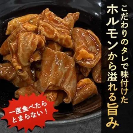 【福岡県水巻町よりお届け】国産豚小腸使用 甘辛味付け豚ホルモン 2kg　下味付き 焼肉用【配送不可地域：離島】【1718995】