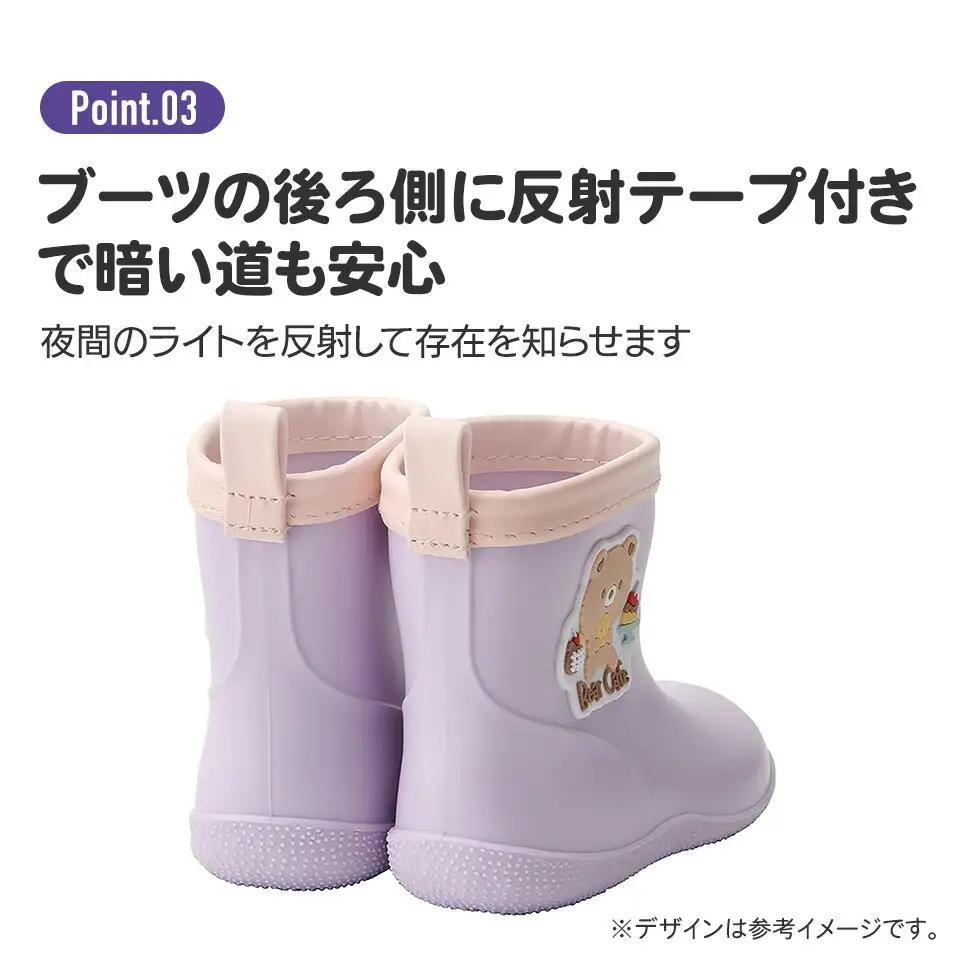 ワッペン付レインブーツ　ディノサウルス　16cm　5-110