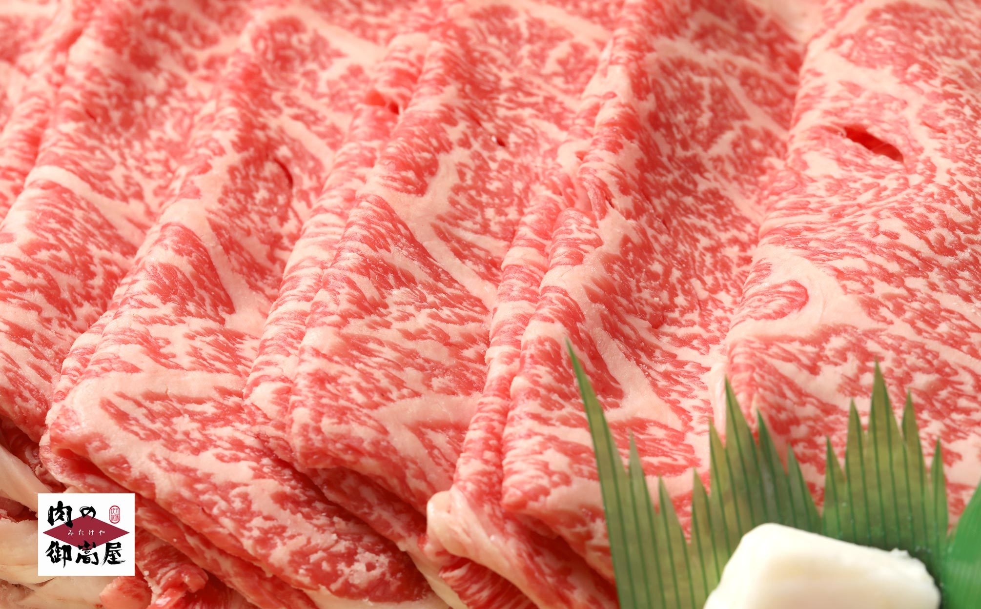 【定期便3回】飛騨牛 カタロース スライス 500g 3回と「炭火焼豚」セット 和牛 お肉 牛肉 A5 A4 すき焼き しゃぶしゃぶ