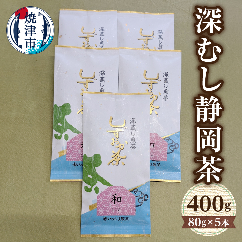 a15-029　お茶屋さんの飲み茶