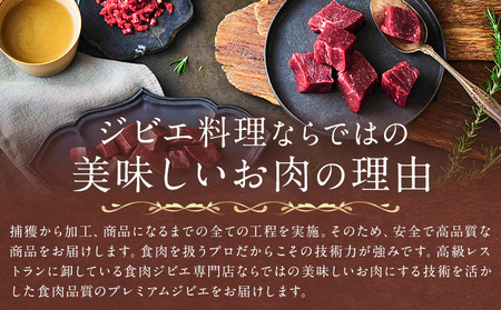 おやつ 犬 犬用 犬のおやつ 無添加 ジビエ ジャーキー 3種 (1袋50g) 詰め合わせ セット 株式会社BINGO《30日以内に出荷予定(土日祝除く) 》ペット 健康 栄養 プレミアム 新鮮