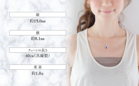 タンザナイト ペンダント 0.3ct K10WG （13403）