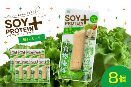 SOY PROTEIN＋ ソイプロテインプラス バータイプ 8個 / 柚子こしょう