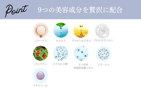 乳液 【3ヶ月定期便】 SBC MEDISPA ステムミルク 80ml 美容 乳液