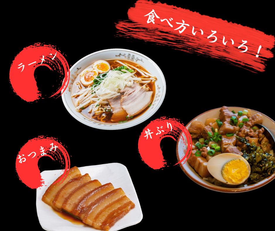 秋田県産豚使用　冷凍　温めるだけ！豚の角煮1.5kg