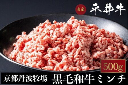 平井牛 A5 ミンチ 500g 希少 京都肉 冷凍 真空 牛肉 牛肉 牛肉  牛肉 牛肉 牛肉 牛肉 牛肉 牛肉 牛肉 牛肉 牛肉 牛肉 牛肉 牛肉 牛肉 牛肉 牛肉 牛肉 牛肉 牛肉 牛肉 牛肉 牛肉 牛肉 牛肉 牛肉 牛肉 牛肉 牛肉 牛肉 牛肉 牛肉 牛肉 牛肉 牛肉 牛肉 牛肉 牛肉 牛肉 牛肉 牛肉 牛肉 牛肉 牛肉 牛肉 牛肉 牛肉 牛肉 牛肉 牛肉 牛肉 牛肉 牛肉 牛肉 牛肉 牛肉 牛肉 牛肉 牛肉 牛肉 牛肉 牛肉 牛肉 牛肉 牛肉 牛肉 牛肉 牛肉 牛肉 牛肉 牛肉 牛肉 牛肉 牛肉 牛