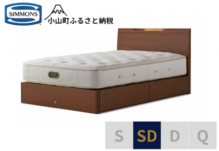 ベッド【シモンズ】ケンドリック 引出付/エグゼクティブ リッチナット色 SD
